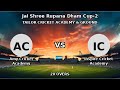 🔴 LIVE: Amy Cricket Academy vs Inspire Cricket Academy | 2026-02-10 | Live Cricket Match