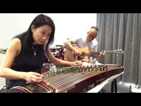 《一路逆風》in F 古箏結他合奏 "Against the Wind" Guzheng Guitar duet