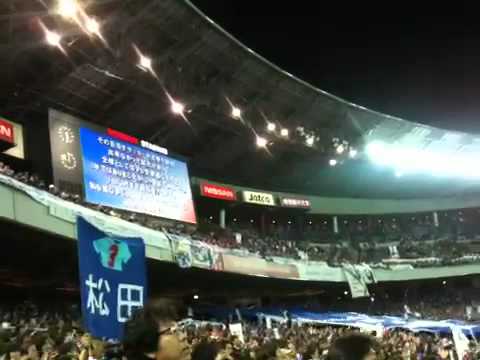 2010マリノスホーム最終戦挨拶