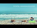 No One Else - แค่มีเธอไปเดินเตะคลื่นทะเลด้วยกัน Acoustic version | MM Music