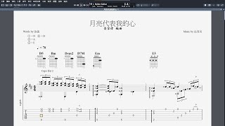 1 Guitar Pro 7