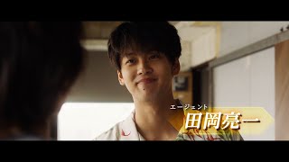 竹内涼真、全編ノースタントで挑む！危険と隣り合わせのアクションに挑戦　映画『太陽は動かない』 本編映像