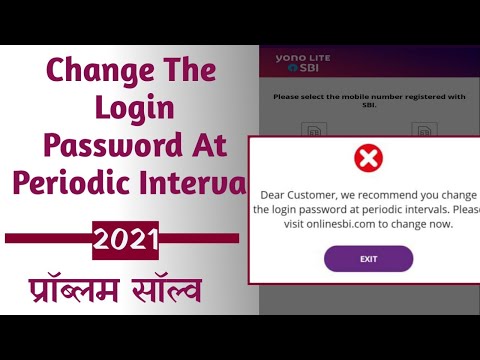 change login password at periodic interval Yono/sbionline | change sbi online password | 2021