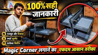 How to Install a Magic Corner in a Modular Kitchen | Magic Corner