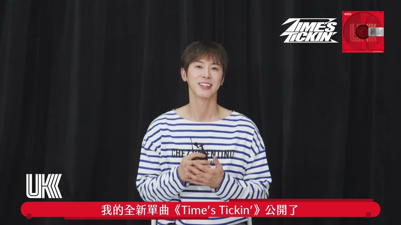 [avex官方] 瑜鹵允浩 - 首張單曲《Time’s Tickin’》- 問候QA 縮圖