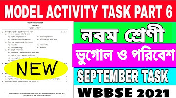 Model Activity Task Class 9 Geography Part 6 | Class IX Model Activity Task Part 6 | September 2021