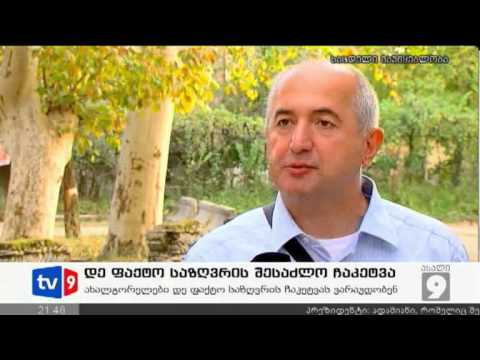 ახალი 9 | დე-ფაქტო საზღვარი | 24.09.12