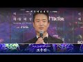 [59회 백상 백스테이지] TV부문 남자 조연상 조우진 | JTBC 230428 방송