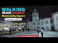 Walking At Snow Night In Guilan Rasht Municipality Sq Feb 2023 شب برفی در میدان شهرداری رشت Walking At Snow Night In Guilan Rasht Municipality Sq Feb 2023 شب برفی در میدان شهرداری رشت