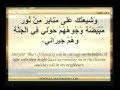 Dua Nudba 