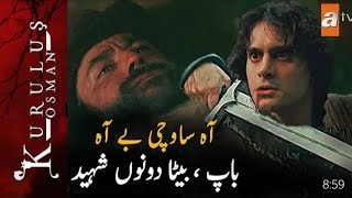 Kurulus Osman 44.Bölüm Full Urdu Subtitle