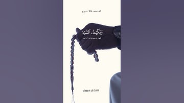 القرآن الكريم هو كلام الله تعالى المنزل على نبيه محمد صلى الله عليه وسلم  #القرآن  #لالله  #محمد