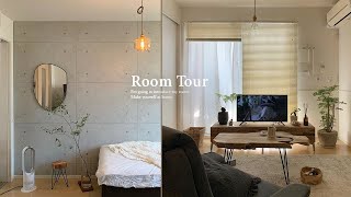 【ルームツアー】「見せる・隠す」収納｜木の温もりを感じる落ち着く部屋｜1LDK｜DIYでインテリア作り｜デスクツアー｜観葉植物のある生活｜夫婦2人暮らし  Japanese  room tour