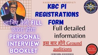 HOW TO FILL KBC PERSONAL INTERVIEW FORM BOOKLET?? DETAILED  VIDEO🎥