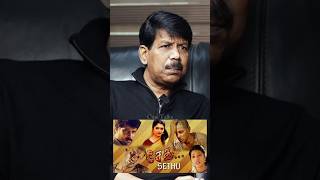 Director Bala Interview