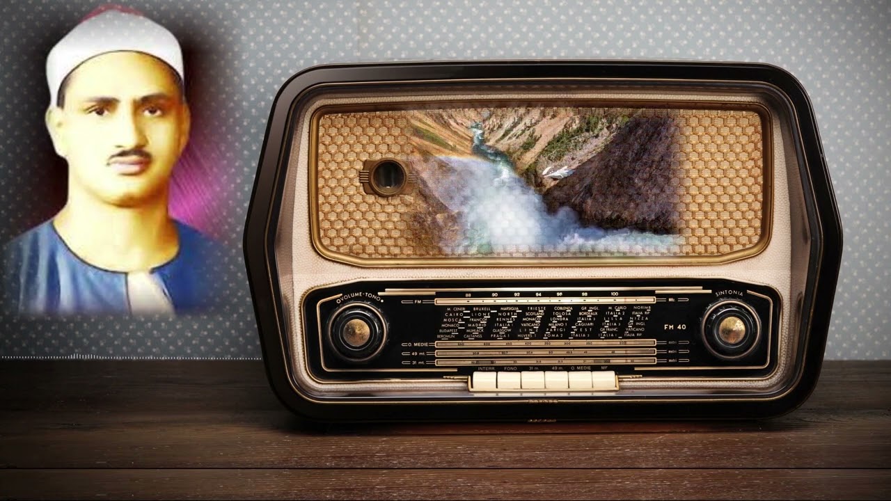 İnfitar-Fecr-Beled Sureleri | Muhammed Sıddık Minşevi Minşevi | Kuran Terapi Şifa Noktası