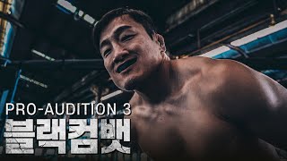 Legendary former UFC fighter returns to beat Japan Ep.3