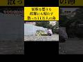 なぜ日本はこの島を守ろうとしたのか?