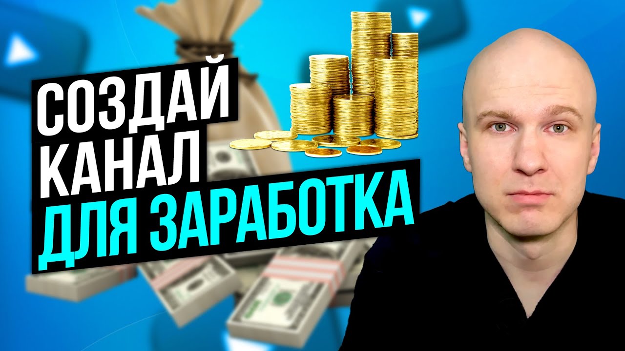 Как заработать на грантах