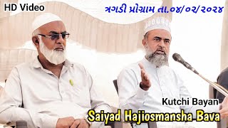 Kutchi Bayan Saiyad Hajiosmansha Bava Gundiyali Wale Tragadi Program Dt 04022024