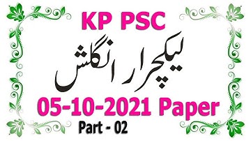 KP PSC Lecturer English Paper 05-10-2021 : Lecturer English Paper KP PSC : Part - 02