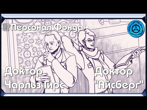 [ Персонал Фонда