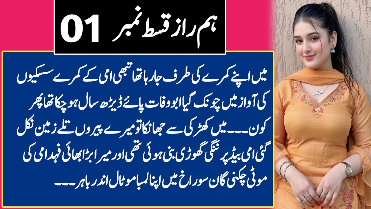 Whispers Behind the Window