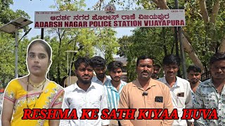 Bijapur Mein Reshma Ke Sath Kiya Huva. Insaaf Ki Maang