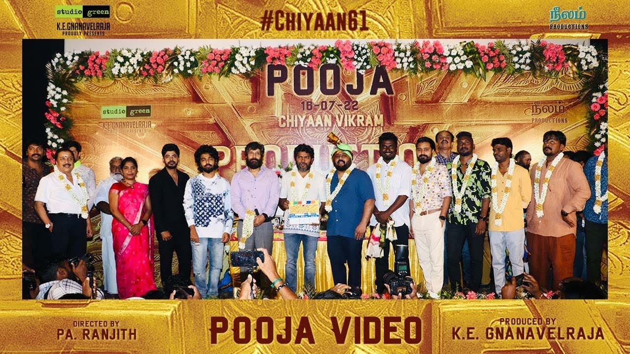 Chiyaan 61 - Pooja - Chiyaan Vikram | Pa Ranjith | Studio Green | Neelam Productions l Nanban TV