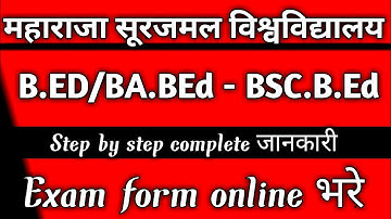 MA/MSC -BSC.BEd Exam Form Fillup 2021 MSBU// Brij University BEd 2-4 Year Exam Form online submitted