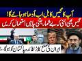 Pakistan–Iran Gas Pipeline Deal: Huge Opportunities for Pakistan - Pakistan to Get Cheaper Gas