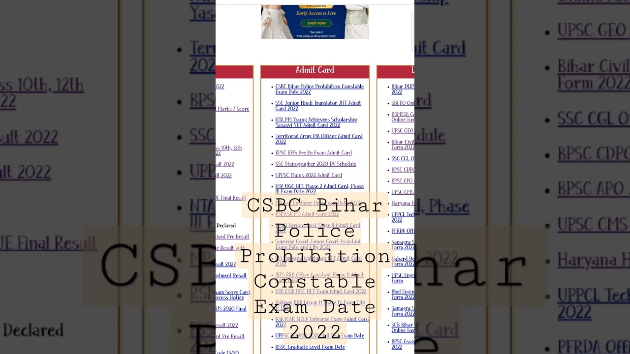 CSBC Bihar Police Prohibition Constable Exam Date 2022
