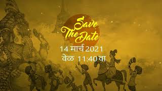 Kabira Film Production Wedding Invitation Wedding007 Marathi,Hindi English Cinematic Save The Date