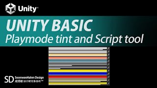 Unity Start Tutorial : How to change Playmode tint and Script tool