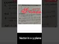 Vector | vector in x-y plane | Basic mathematics in physics