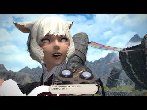 Ff14 永遠の２３才と坊や ヤ シュトラ ルル Youtube