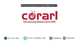 Celebrity Mobile Clock in and out with GPS Profile