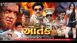 Aatank Gujarati Movie Trailor 