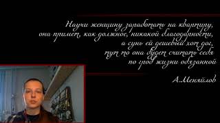 Женщины о Меняйлове. Ксения Кузнецова #меняйлов #музейгероев #партизанскаяправдапартизан