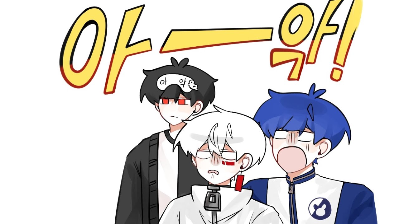 [에라이] 무언가의 번데기  #에라이 #팬영상 