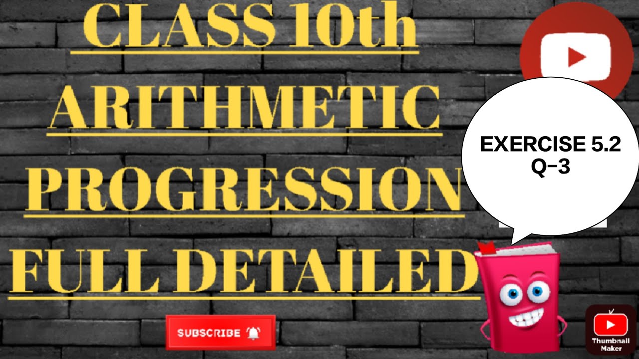 Exercise 5 2 q 3 arithmetic progression ultraeasymathematics youtube