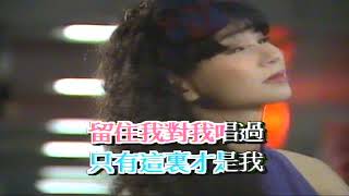 Download Lagu 卡拉永遠ok(音樂) 譚詠麟 Download Lagu 卡拉永遠ok(音樂) 譚詠麟