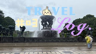 Travel Log. | S01 EP03 【ENG. VERSION】