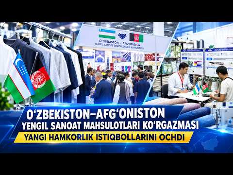 O‘zbekiston–Afg‘oniston yengil sanoat mahsulotlari ko‘rgazmasi yangi hamkorlik istiqbollarini ochdi.