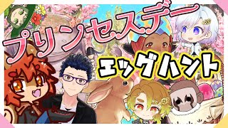 【#FFXIV】みんなで！シーズナル 3月編！【#ひとRisらいぶ】