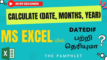 How to calculate difference between Two Dates in MS Excel Tamil | in Number Of Years/Months/Days