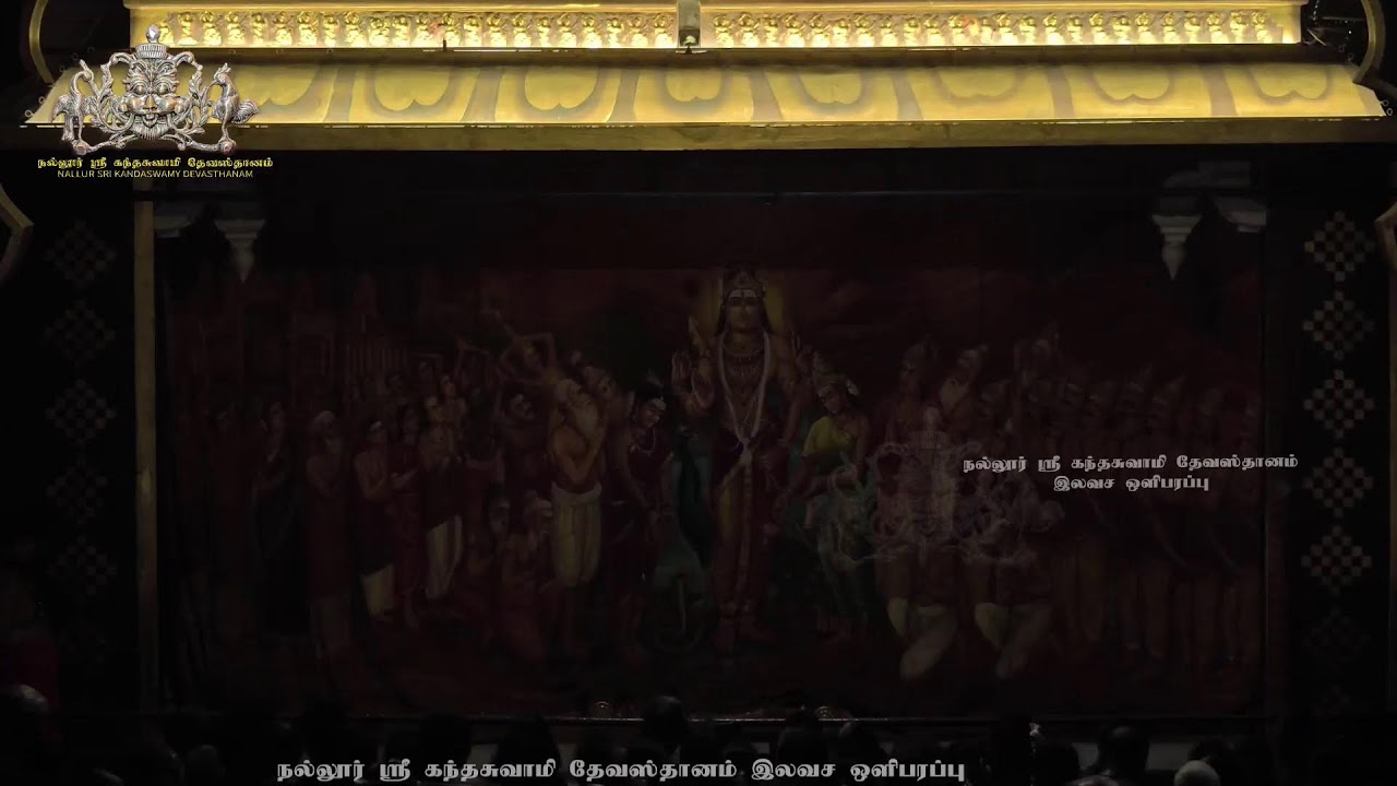 Nallur Sri Kandaswamy Devasthanam ‘Chariot’ Festival 2026 Free Live Broadcast