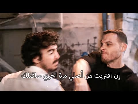 مسلسل الخفقان الحلقة 2 إعلان 2 الرسمي مترجم للعربي