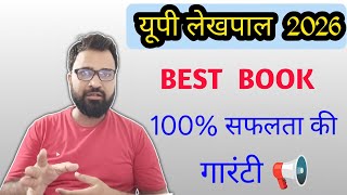 Best Books For Up Lekhpal Exam 2026 By Chakshu