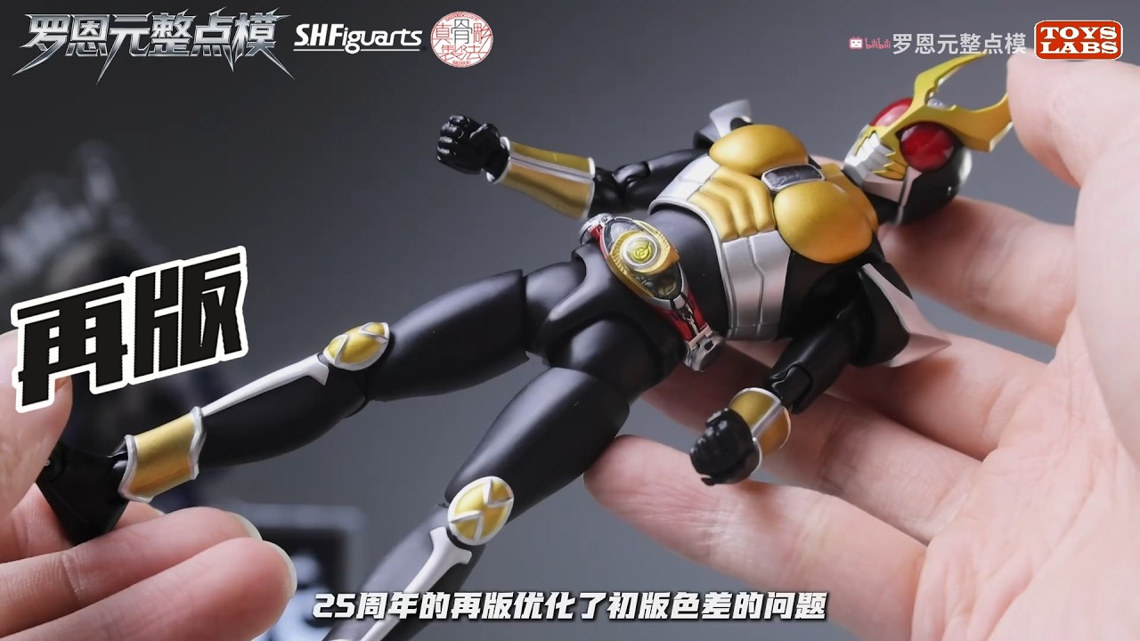 假面骑士亚极陀真骨雕 S.H.Figuarts-SHINKOCCHOU SEIHOU-MASKED RIDER